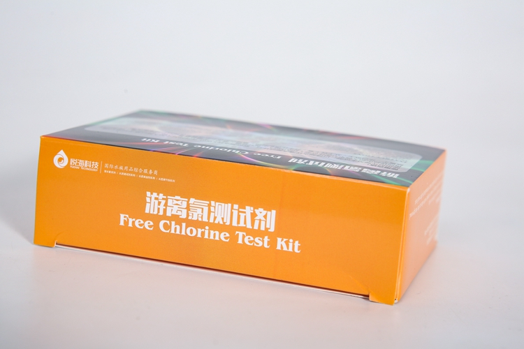 游离氯测试剂
