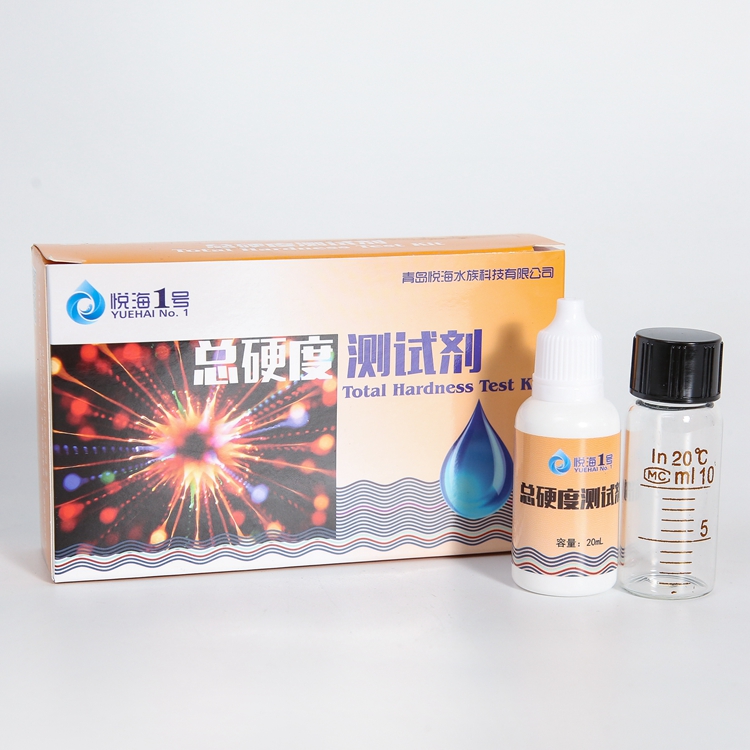 总硬度测试剂