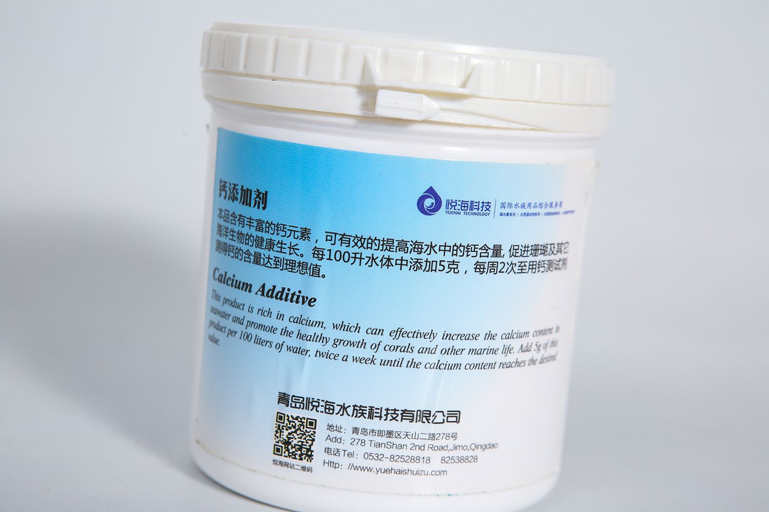 钙添加剂