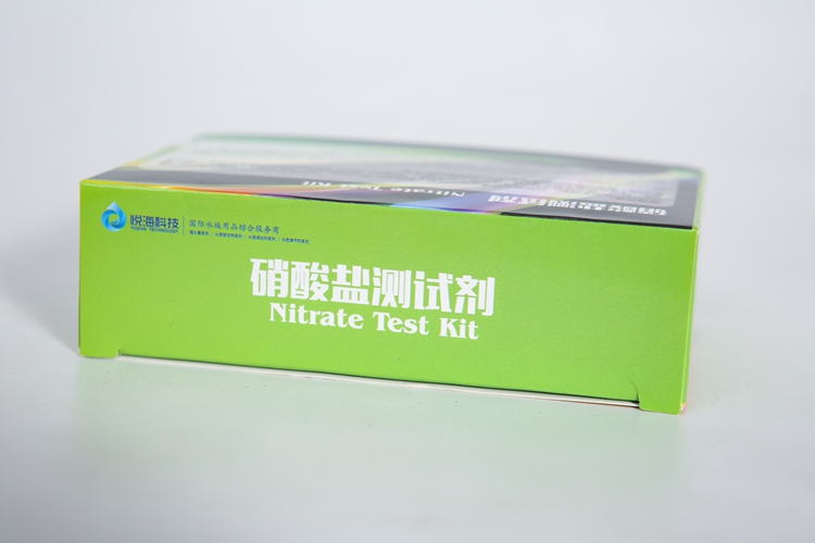 nitrate test kit
